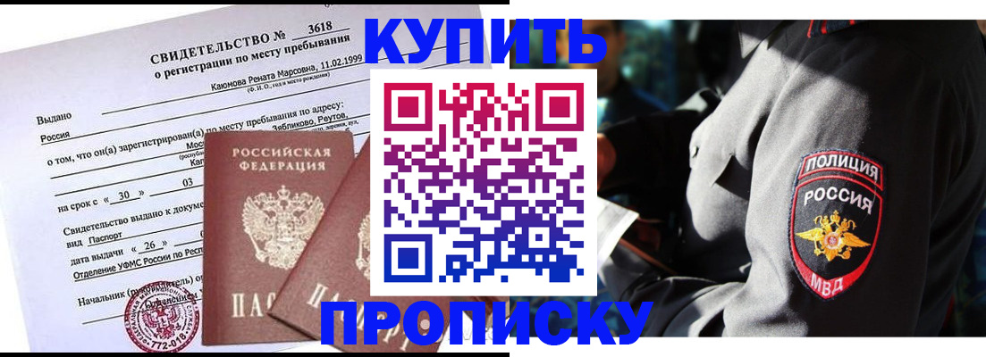 пропишу в квартире в Семилуках