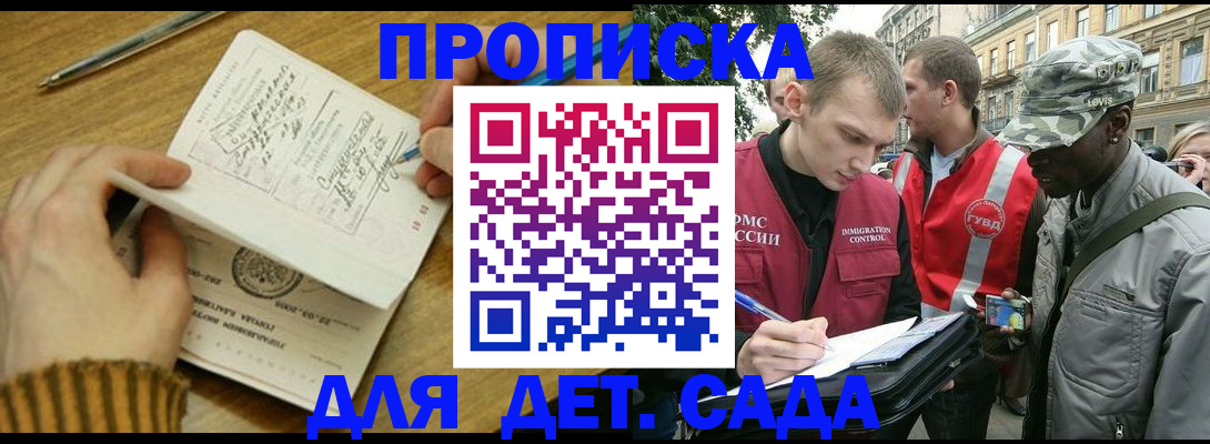 найти адрес прописки в Семилуках